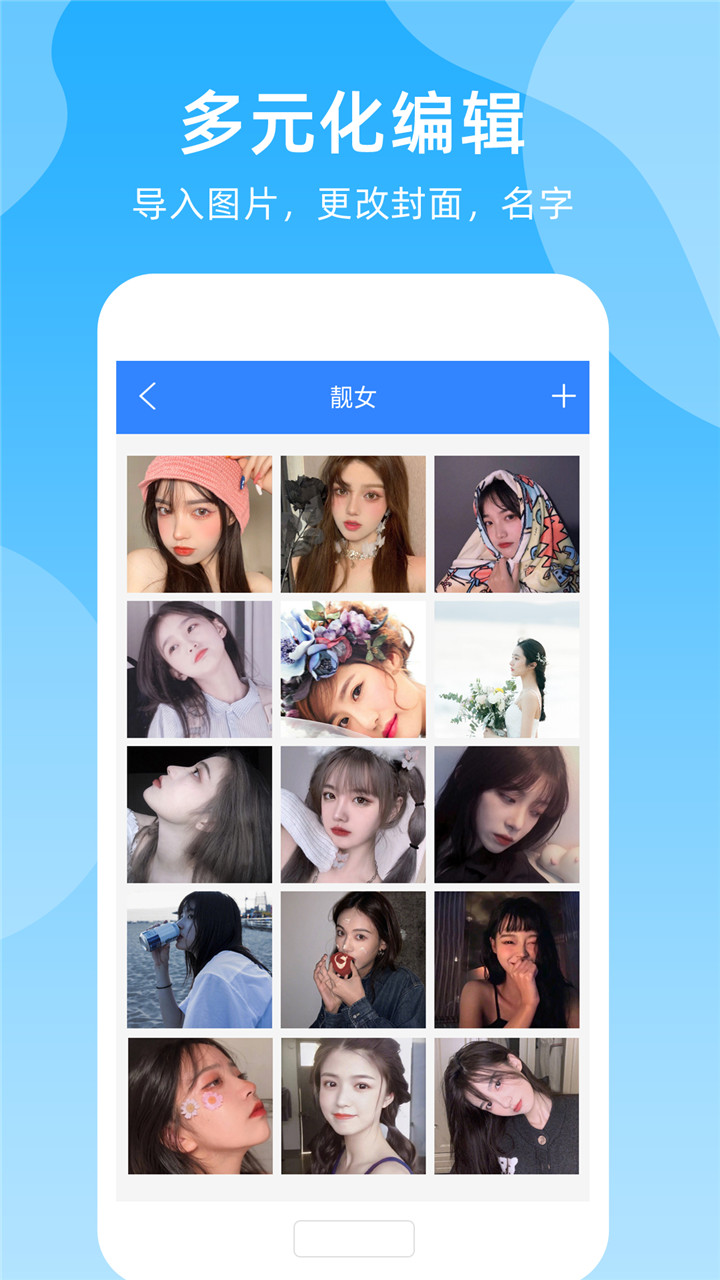 視頻加密截圖預(yù)覽