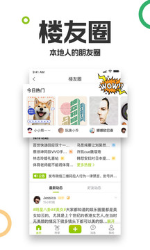 19樓截圖