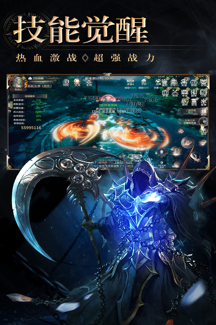 鐵血榮耀截圖預(yù)覽