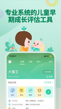 育學園截圖