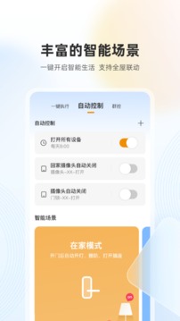 樂橙截圖