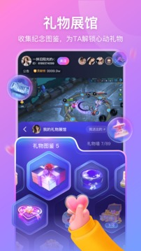 比心直播截圖