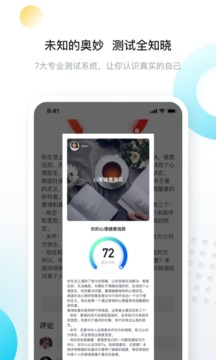 向上截圖
