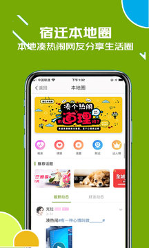 古楚網(wǎng)截圖