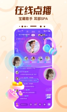 頂級(jí)cp截圖