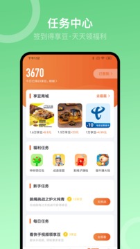 Sunri应用截图4