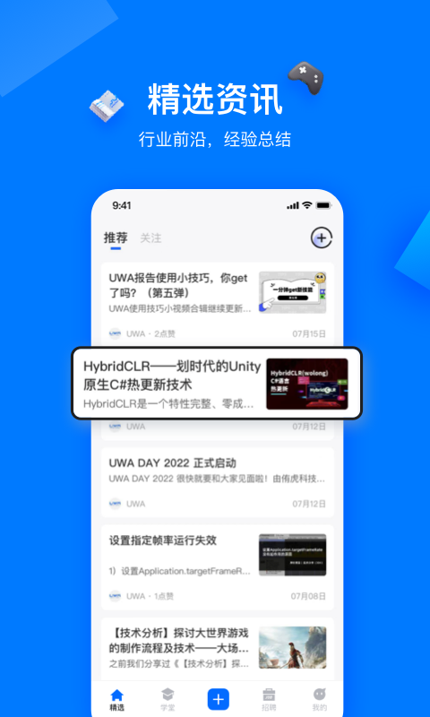 在理v2.9.0截图4