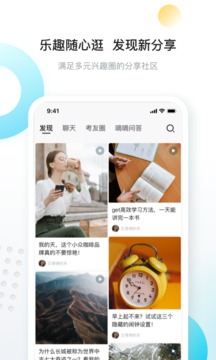 向上截圖