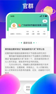 在秀截圖