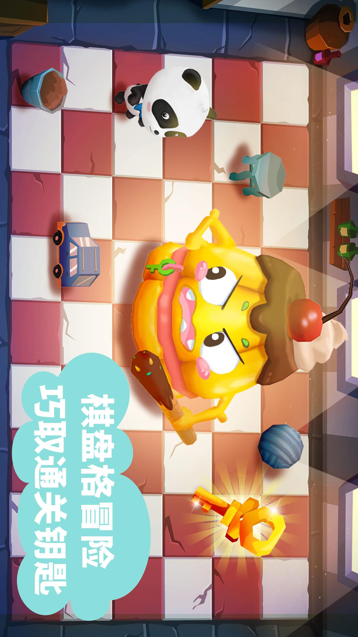 寶寶迷宮大作戰(zhàn)截圖預(yù)覽