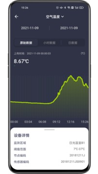 科百智汇应用截图2