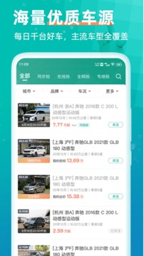 汽車街截圖
