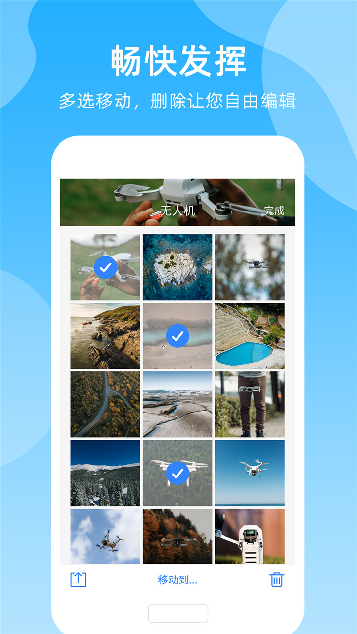 視頻加密截圖預(yù)覽