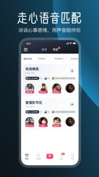 MarryU相親交友截圖