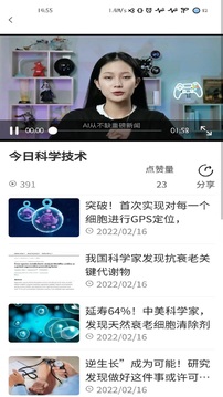 復(fù)生截圖