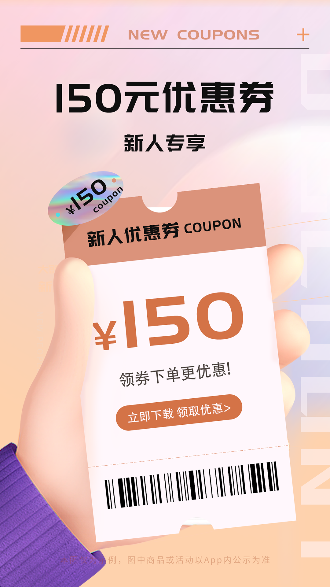 Tikcake蛋糕截圖預(yù)覽