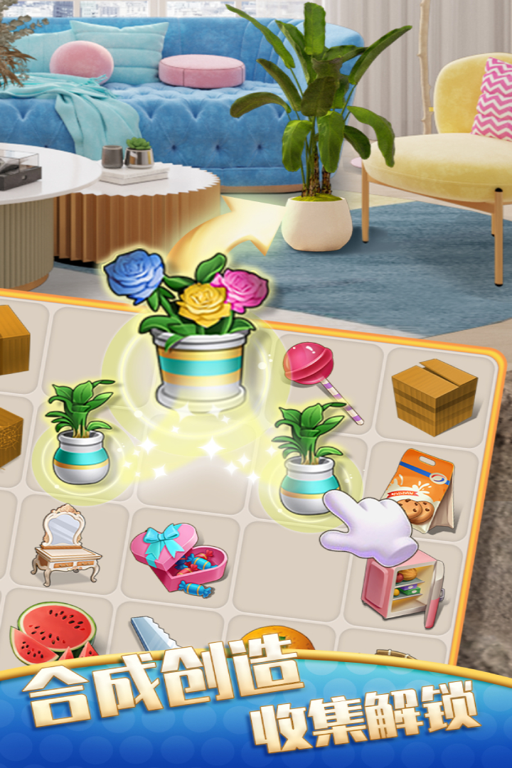 甜點(diǎn)消消截圖預(yù)覽