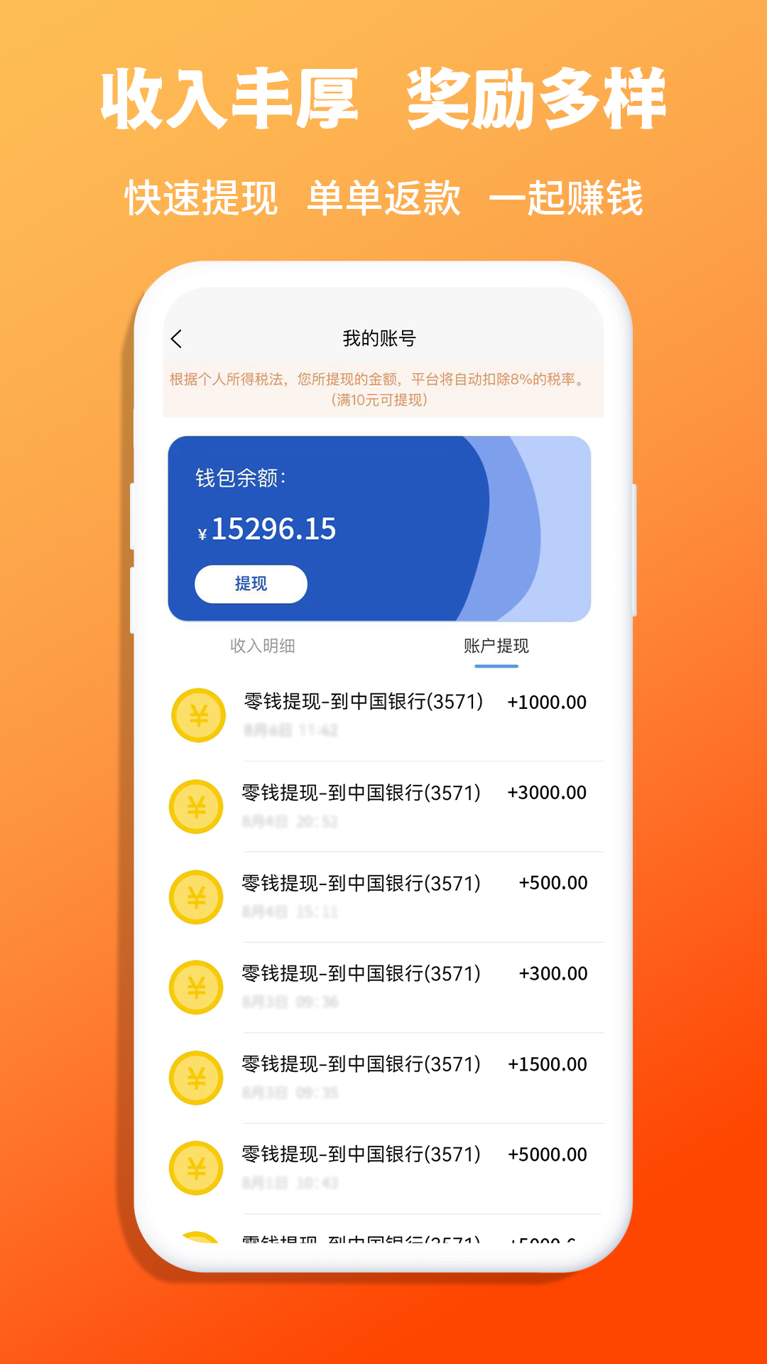 青青收纳师v1.4.6截图1