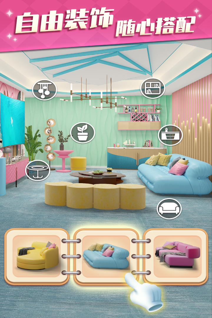 甜點(diǎn)消消截圖預(yù)覽