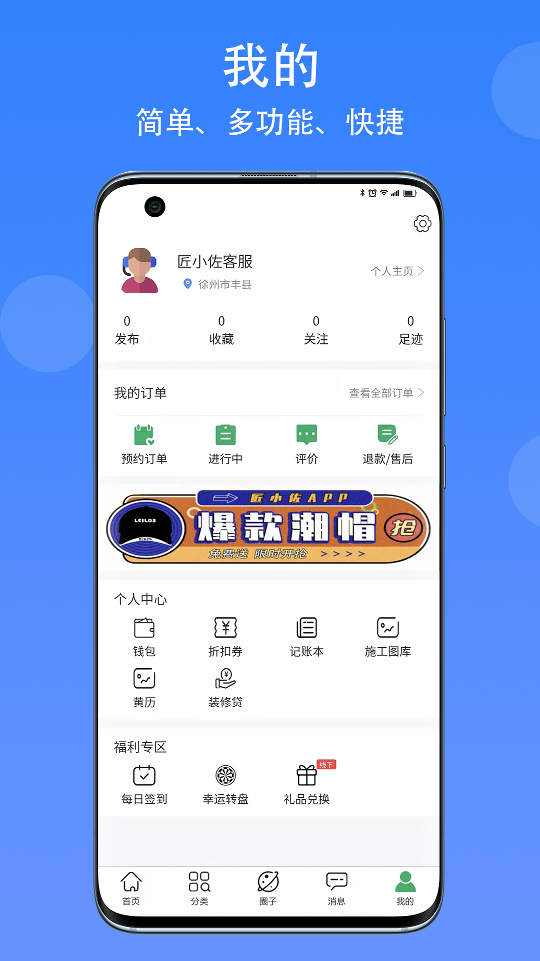 匠小佐截图3