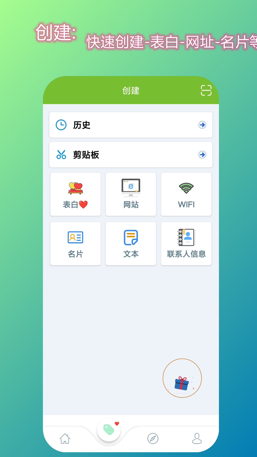 应用截图4预览