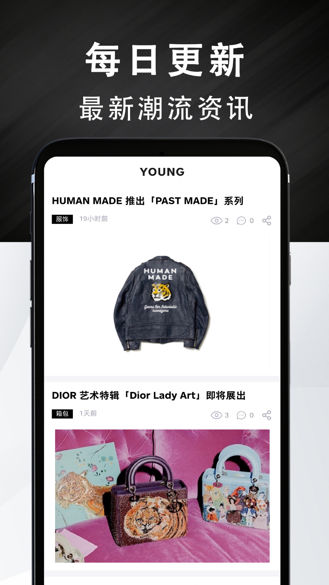 Youngv1.0.56截图1