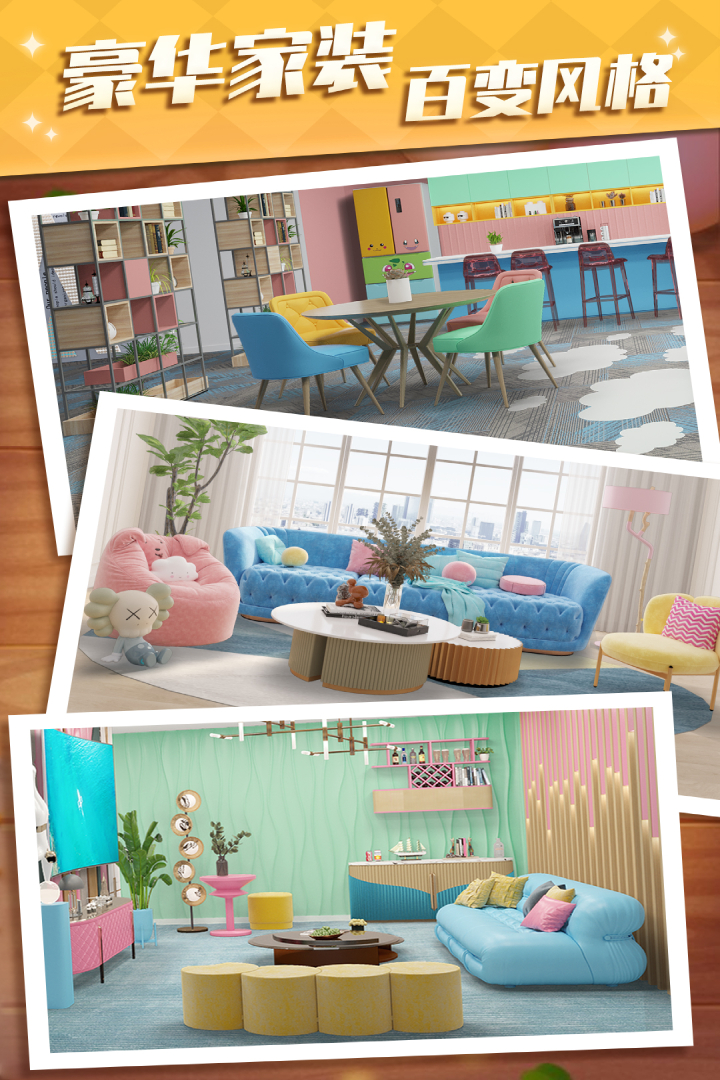 甜點(diǎn)消消截圖預(yù)覽