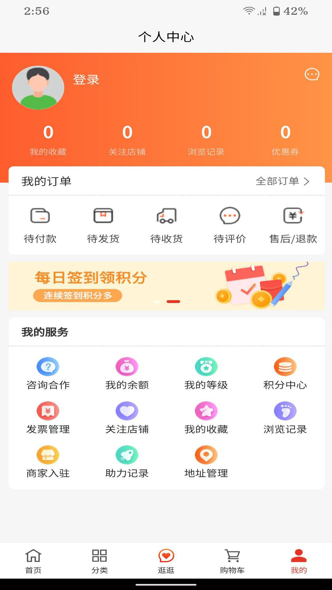 一键购车v2.0.1截图1