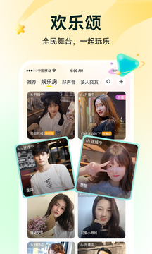 伊對(duì)截圖