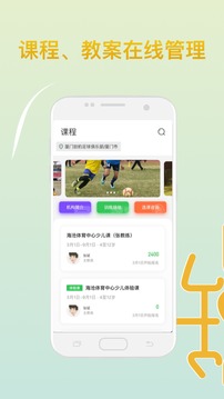 AI练席应用截图1