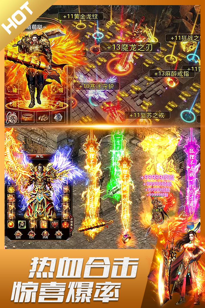 君臨傳奇截圖預(yù)覽