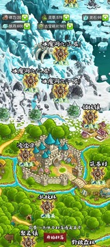 修仙机应用截图5