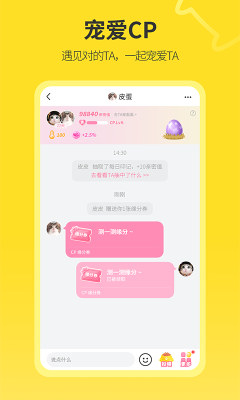 句苗島截圖預(yù)覽