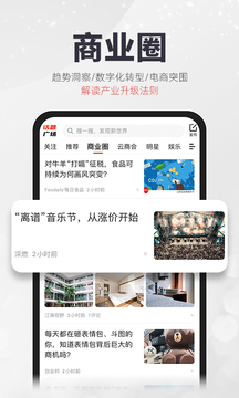 凱迪網(wǎng)截圖