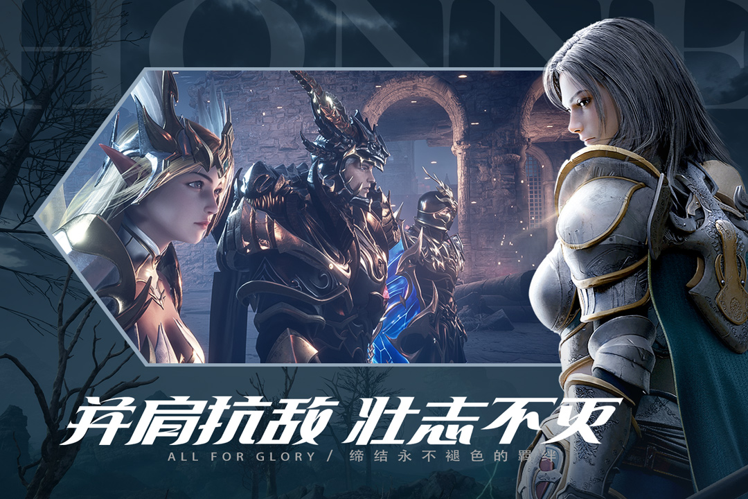 榮耀大天使截圖預(yù)覽