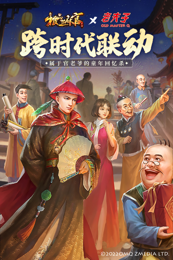极品芝麻官 4.1.03011729