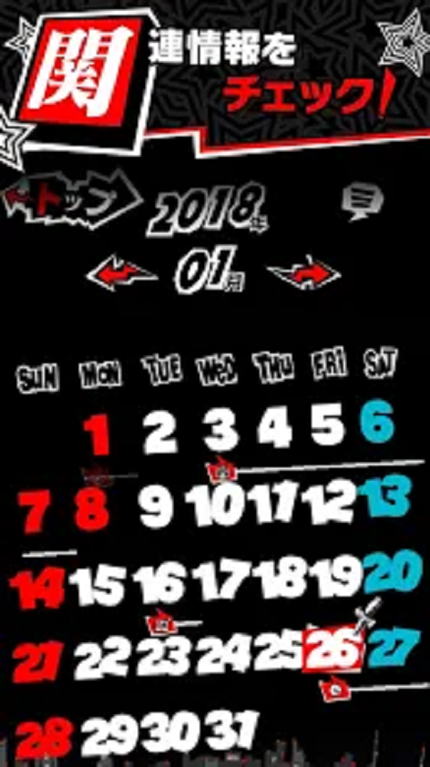 PERSONA O.A.截圖預(yù)覽