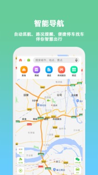 小明加油截图