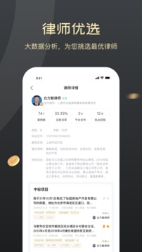 贏回來(lái)截圖