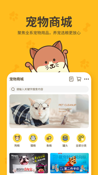 哈奇马应用截图3