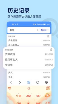 搜索大全截圖