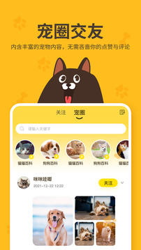 哈奇马应用截图4