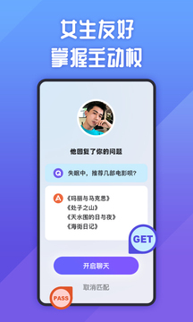 她說截圖