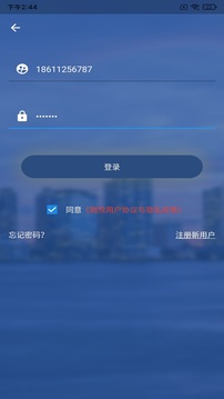 融悦学苑应用截图1