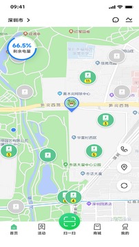 閃電蛙換電截圖