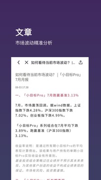 基金豆截圖