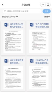 武點截圖
