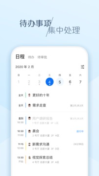 大象截圖