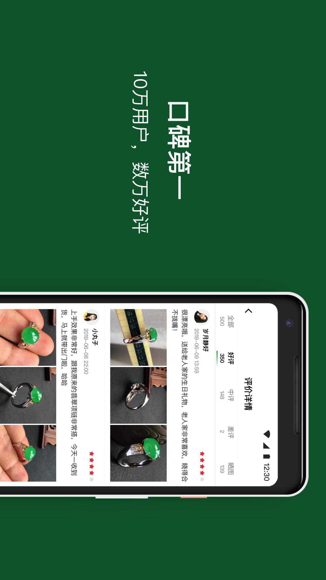 珍箱直播截圖預(yù)覽