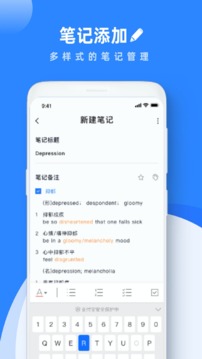 good notes笔记应用截图1